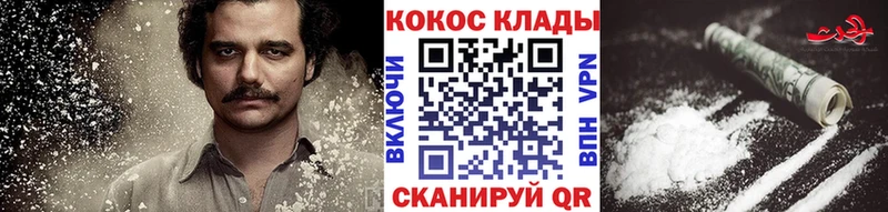 Купить АМФ Мефедрон ГАШ КОКАИН APVP Копейск