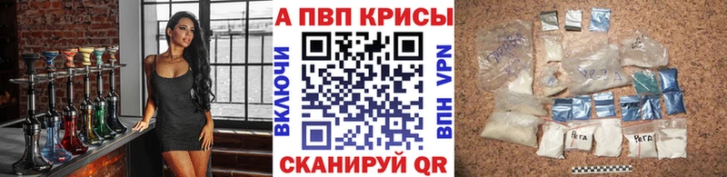 Купить  Копейск  Alpha-PVP мука 