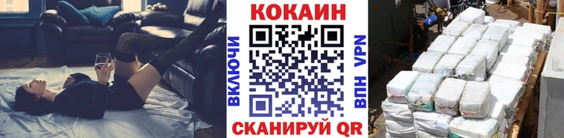 Купить закладки  Копейск  Кокаин Columbia 