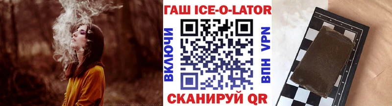 Гашиш убойный Копейск