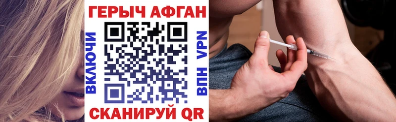 Героин гречка  Купить закладки  Копейск 