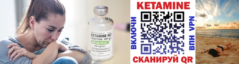 Купить  Копейск  Кетамин VHQ 