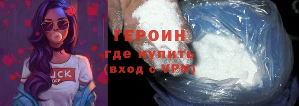 метадон Инсар