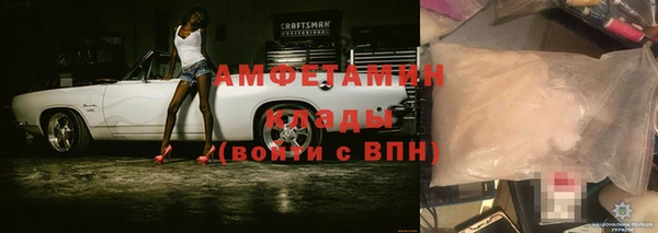 метадон Инсар