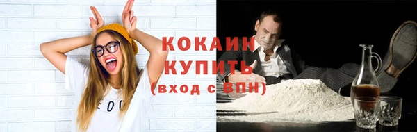 гашиш Инта