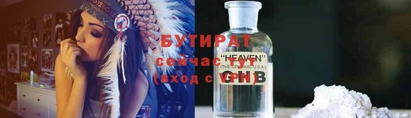 гашиш Инта
