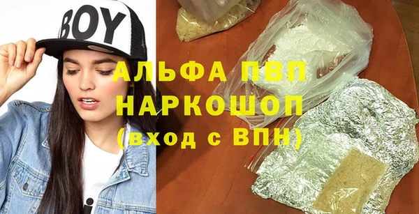 гашиш Инта