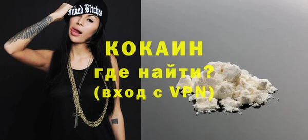 метадон Инсар