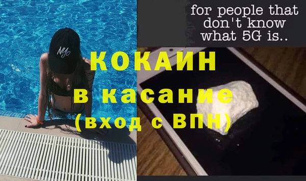 гашиш Инта