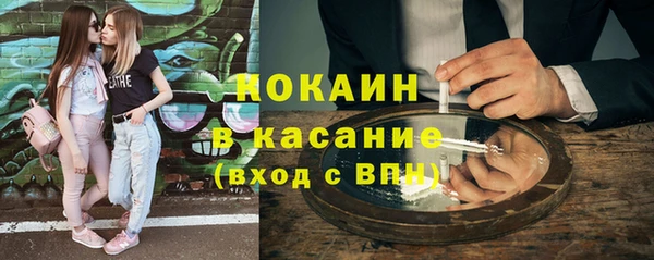 гашиш Инта