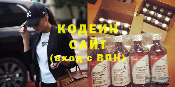 гашиш Инта