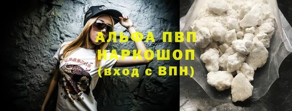 метадон Инсар