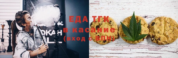 гашиш Инта
