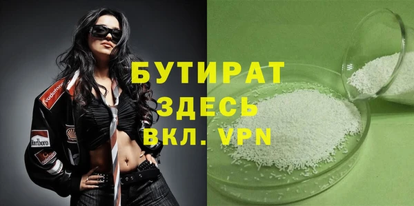 метадон Инсар