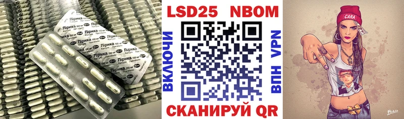 ЛСД экстази ecstasy  Купить  Копейск 
