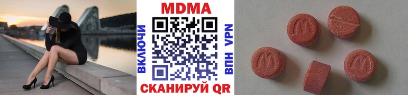 МДМА кристаллы Купить Копейск