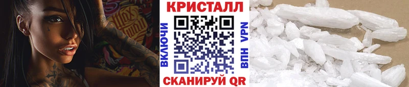 Метамфетамин Декстрометамфетамин 99.9%  Купить закладки  Копейск 