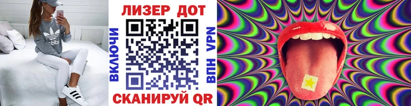 Купить закладки  Копейск  Наркотические марки 1,5мг 
